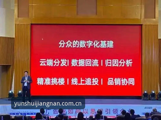 2024最新江南平台苹果版深度评测：从版本迭代看移动端棋牌体验新趋势